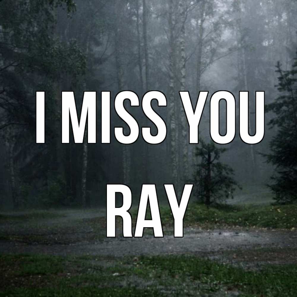 Greetings card с именем, Ray I miss you одна и плохо мне Greetings with text for free download 