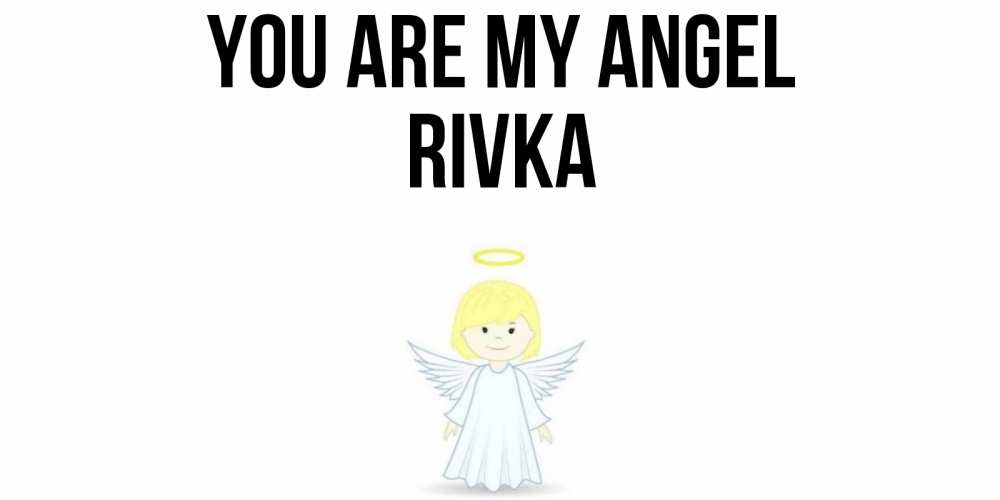 Greetings card с именем, Rivka You are my angel ангел Greetings with text for free download 