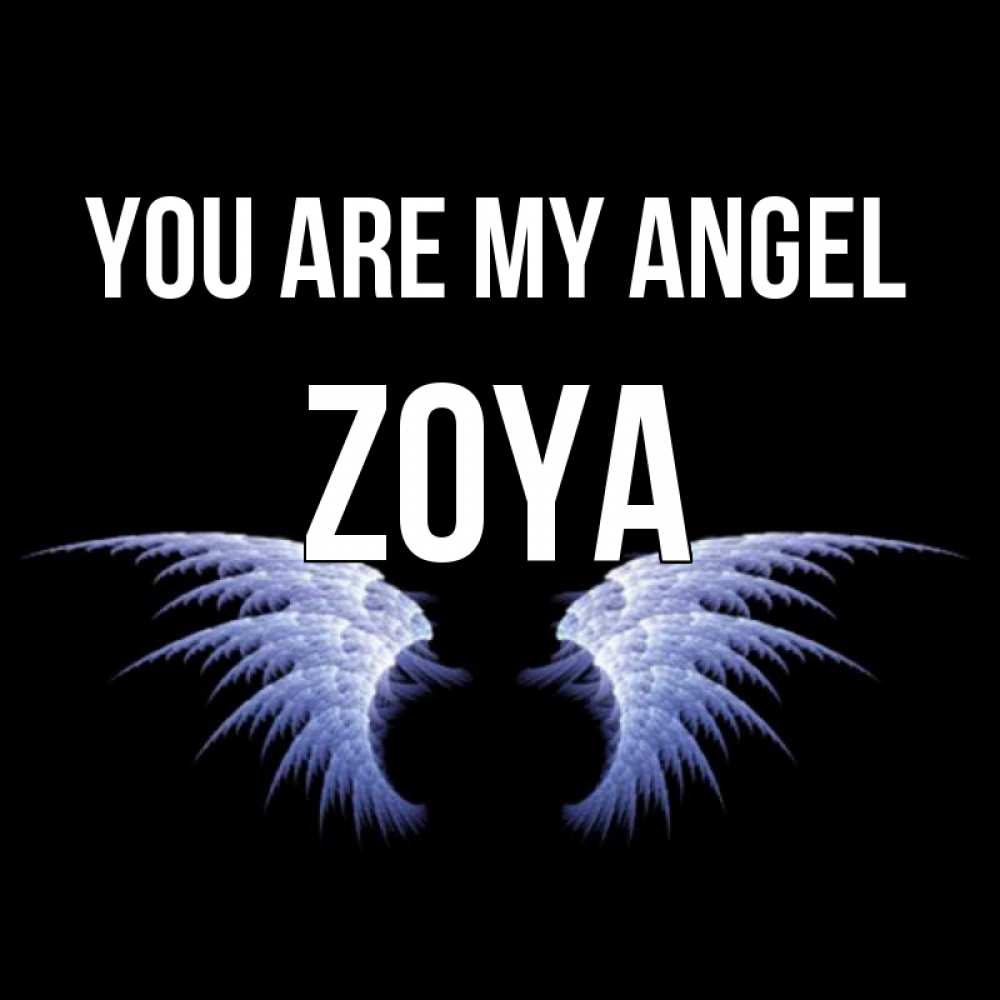 Greetings card с именем, Zoya You are my angel ангельские крылья на черном фоне Greetings with text for free download 