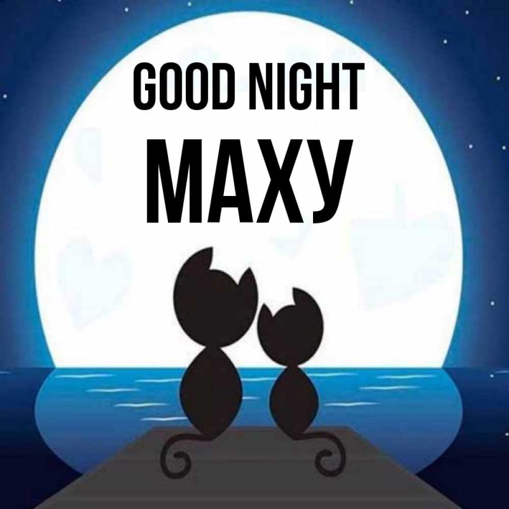 Greetings card с именем, МАХУ Good night луна море мост Greetings with text for free download 