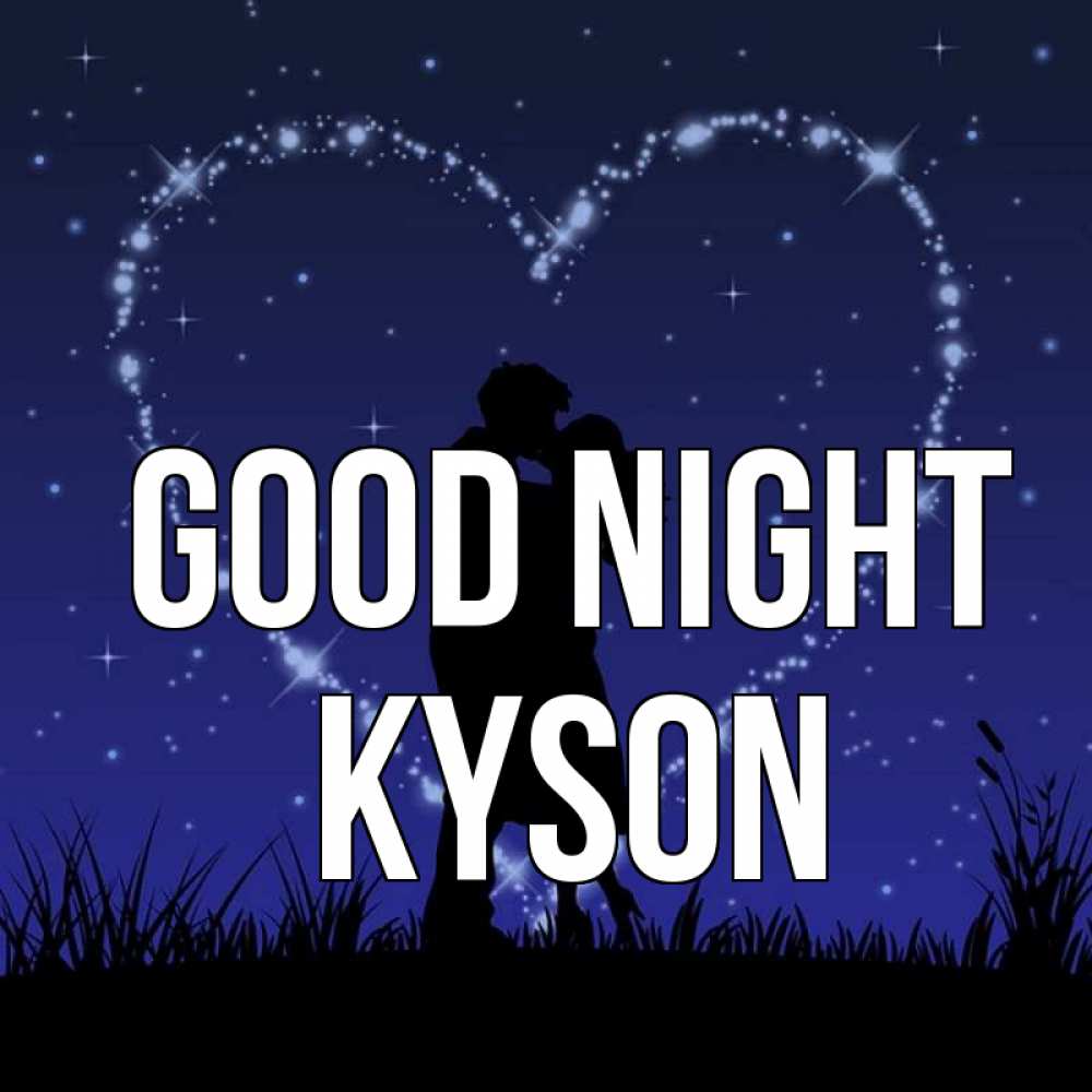 Greetings card с именем, Kyson Good night сладких снов Greetings with text for free download 