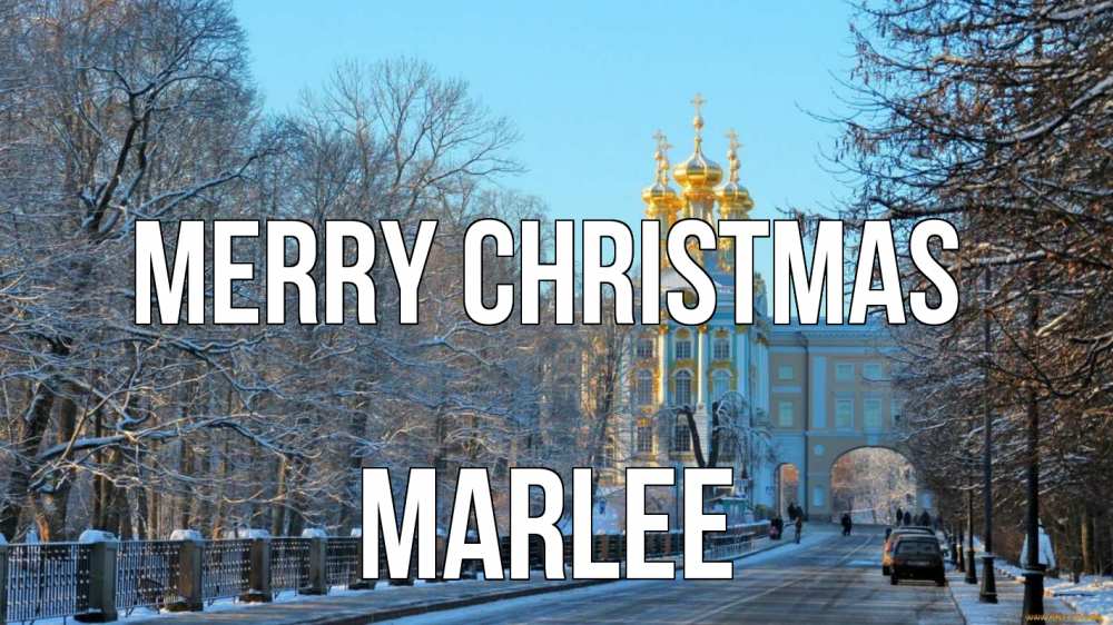 Greetings card с именем, Marlee Merry Christmas храм Greetings with text for free download 