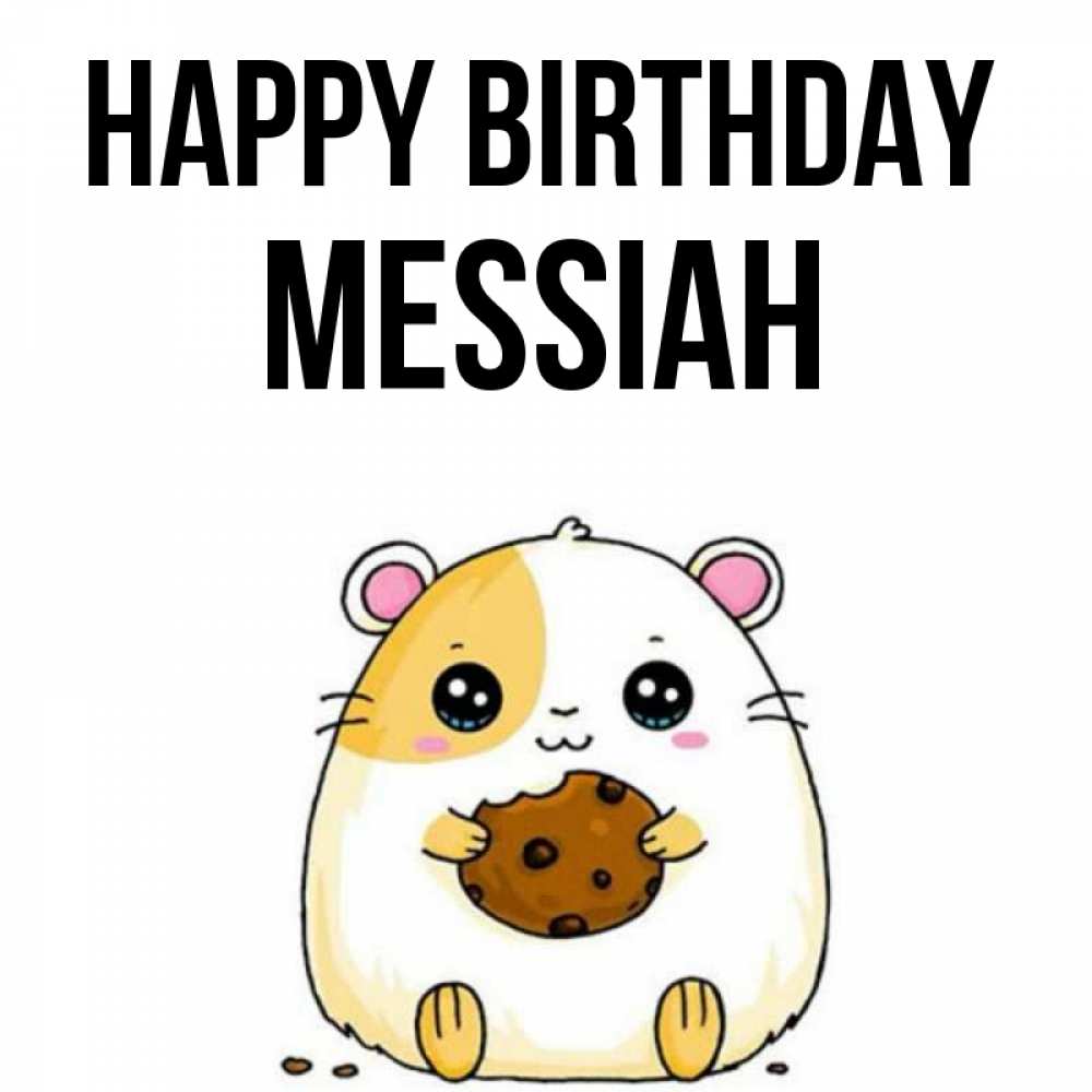 Greetings card с именем, Messiah Happy Birthday с днюхой Greetings with text for free download 