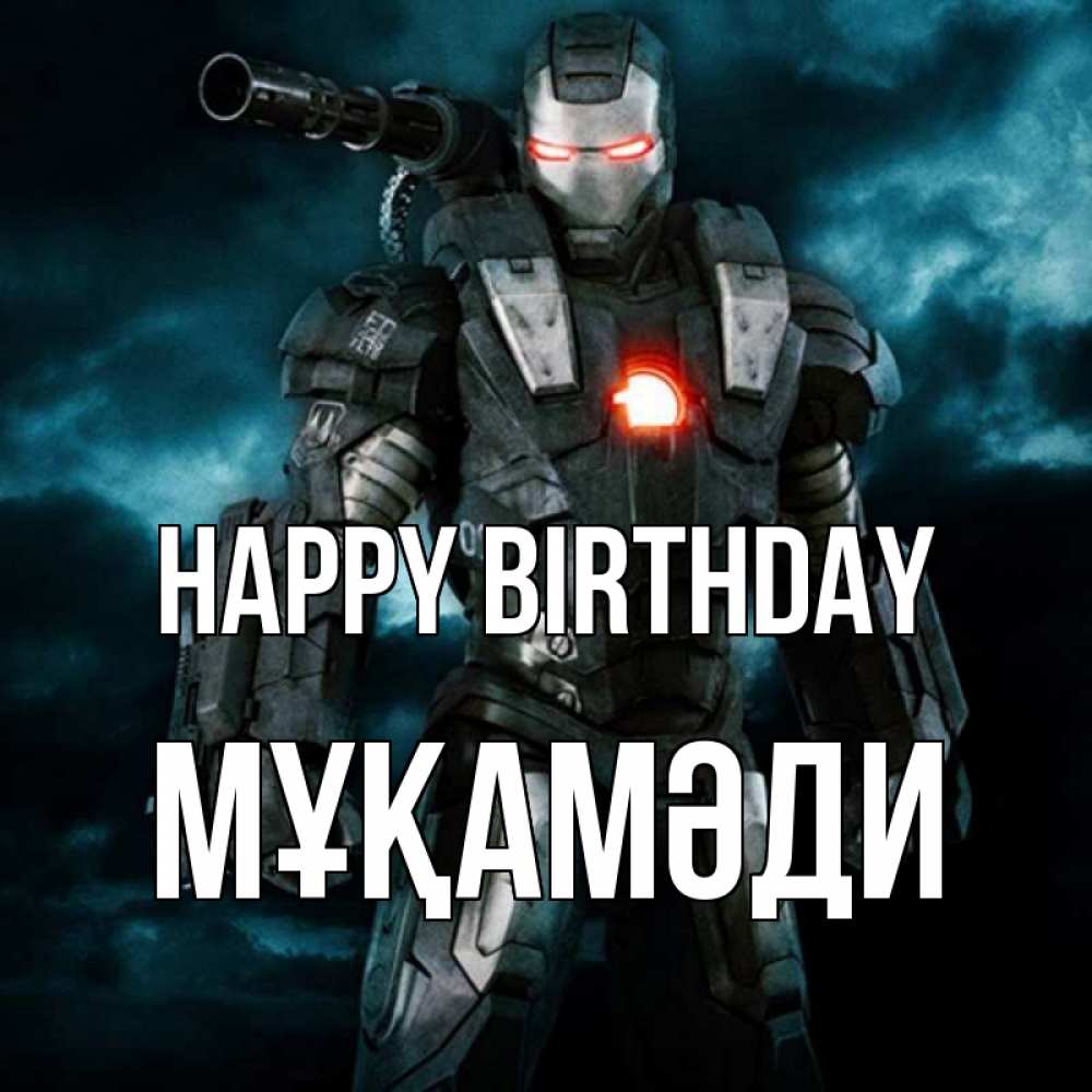 Greetings card с именем, МҰҚАМӘДИ Happy Birthday марвел супергерой в новом костюме Greetings with text for free download 