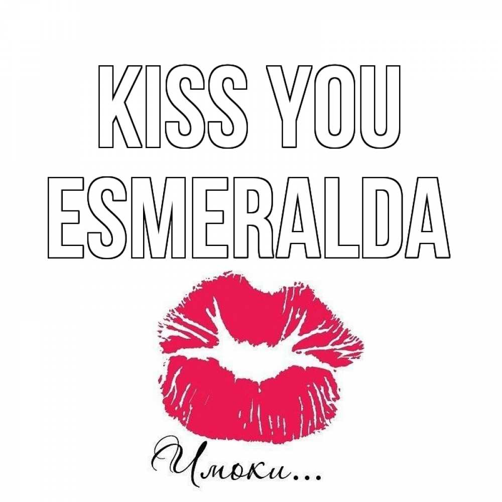 Greetings card с именем, Esmeralda Kiss you поцелуй с подписью Greetings with text for free download 