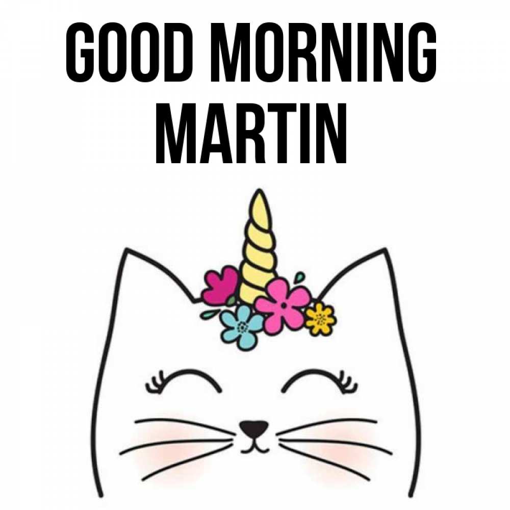 Greetings card с именем, Martin Good morning утречко Greetings with text for free download 