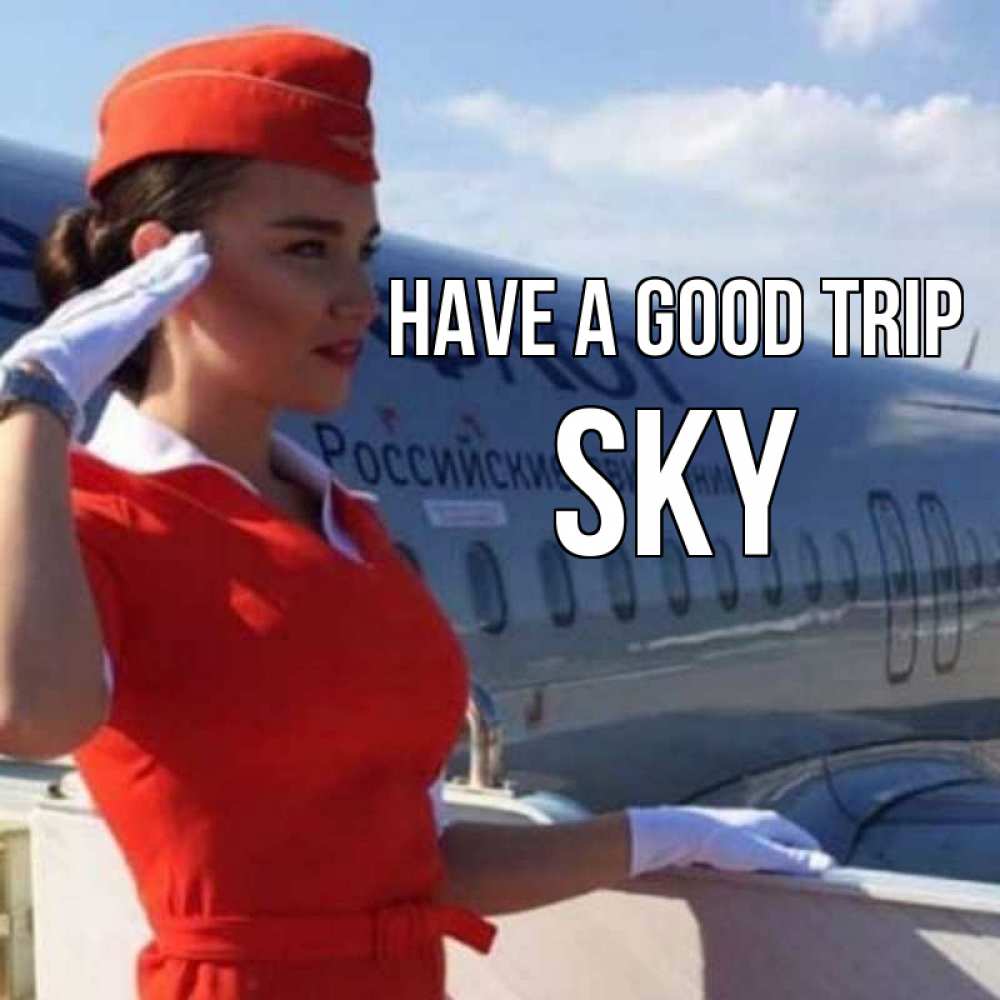 Greetings card с именем, Sky Have a good trip чудесного полета Greetings with text for free download 