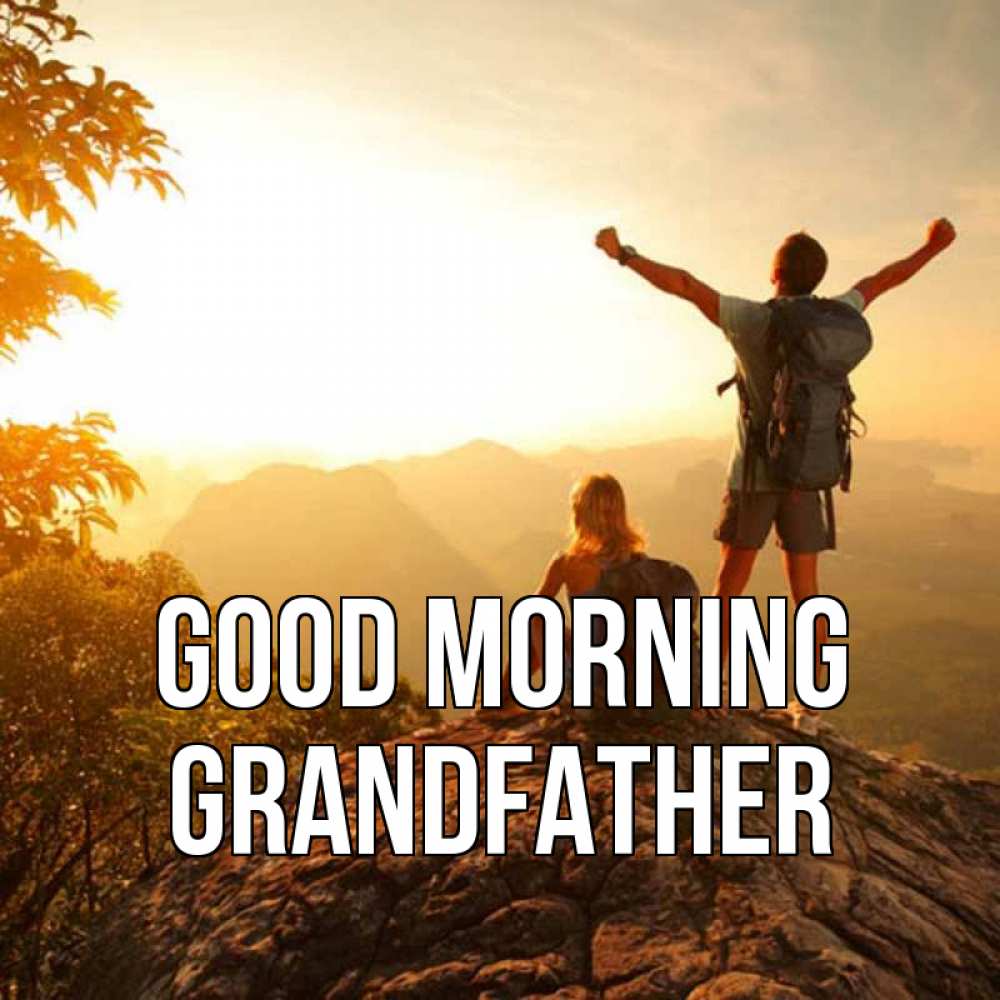Greetings card с именем, grandfather Good morning утро в горах Greetings with text for free download 