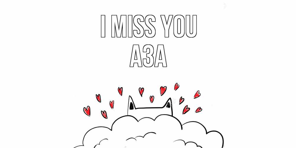 Greetings card с именем, АЗА I miss you котик скучает по тебе очень с сердечками Greetings with text for free download 