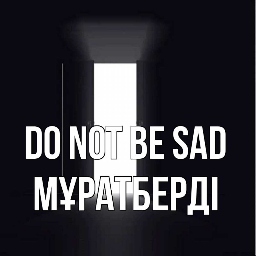Greetings card с именем, Мұратберді Do not be sad открытая дверь Greetings with text for free download 