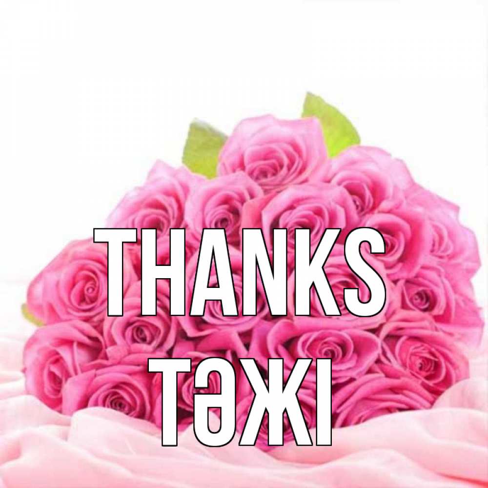 Greetings card с именем, ТӘЖІ Thanks розовые розы с подписью Greetings with text for free download 