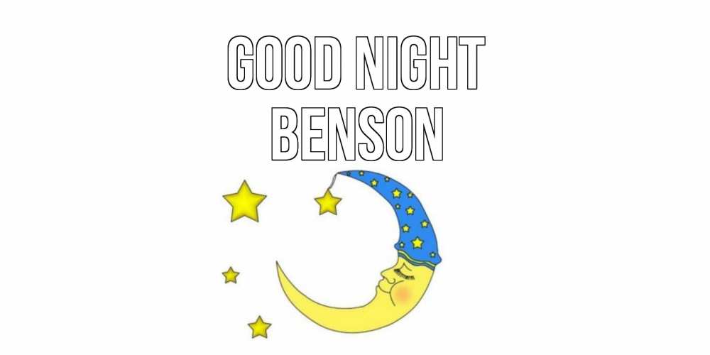Greetings card с именем, Benson Good night месяц Greetings with text for free download 