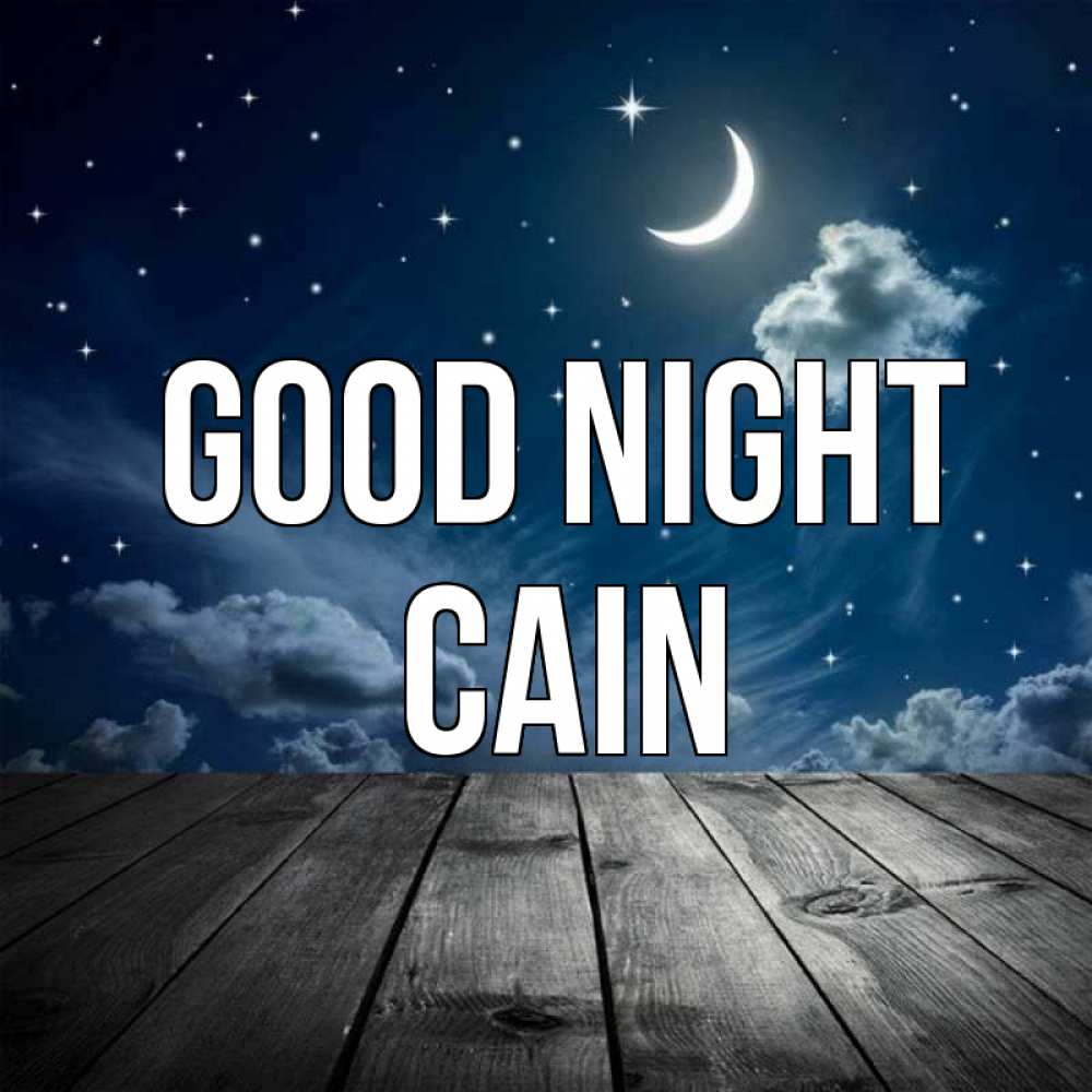Greetings card с именем, Cain Good night месяц и звезда Greetings with text for free download 