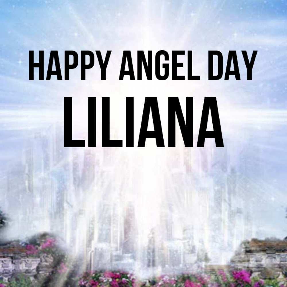 Greetings card с именем, Liliana happy angel day небесный свет Greetings with text for free download 