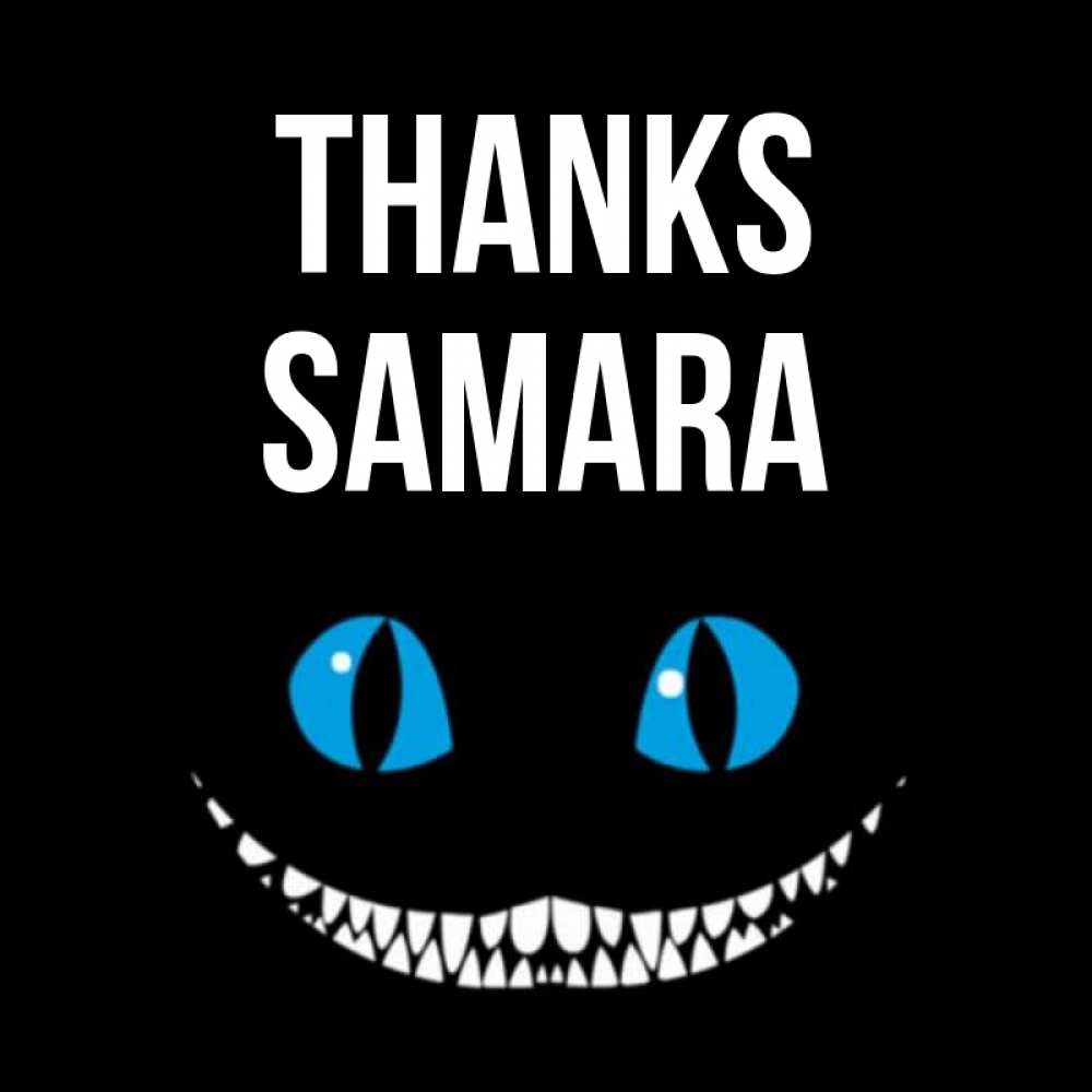 Greetings card с именем, Samara Thanks благодарю от чеширика Greetings with text for free download 