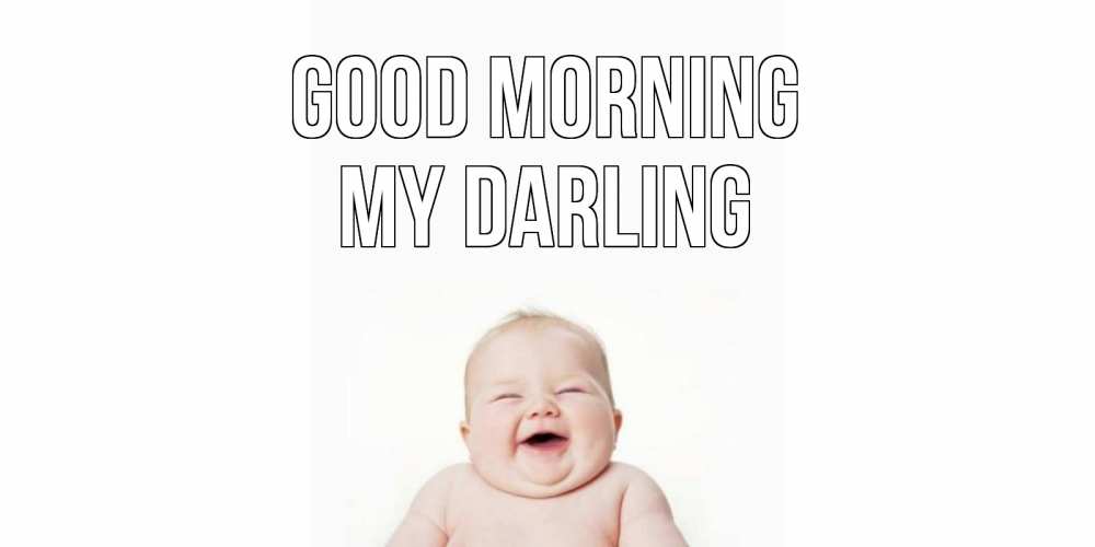 Greetings card с именем, my-darling Good morning малыш с улыбкой Greetings with text for free download 