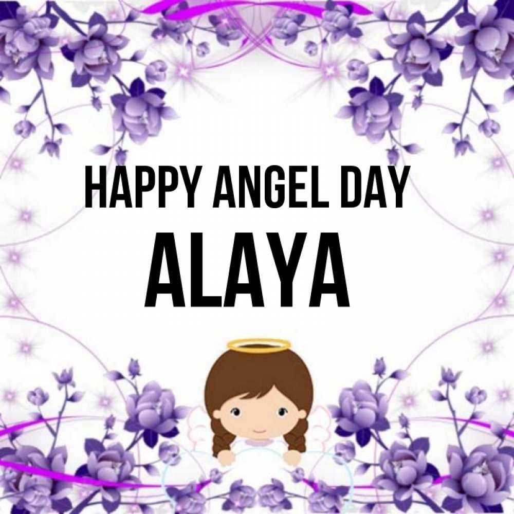 Greetings card с именем, Alaya happy angel day с именинами в рамочке Greetings with text for free download 
