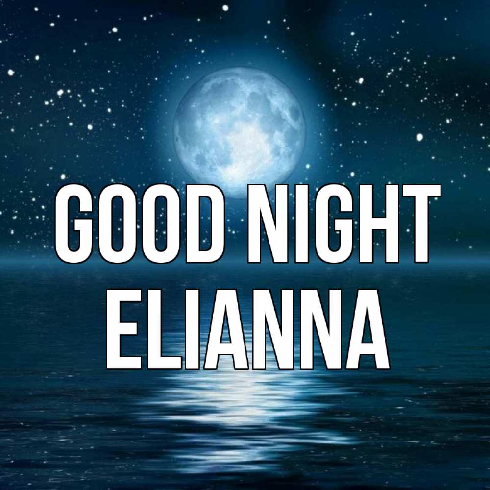 Greetings card с именем, Elianna Good night звезды Greetings with text for free download 