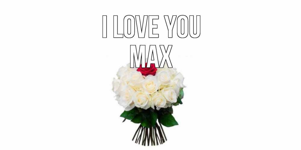 Greetings card с именем, Max I love you единственная Greetings with text for free download 
