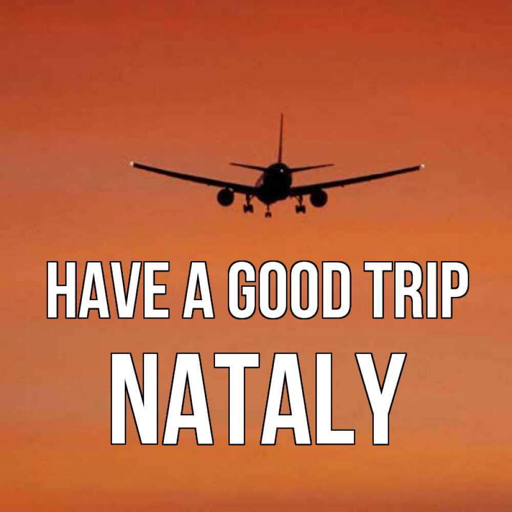 Greetings card с именем, Nataly Have a good trip силуэт самолета Greetings with text for free download 