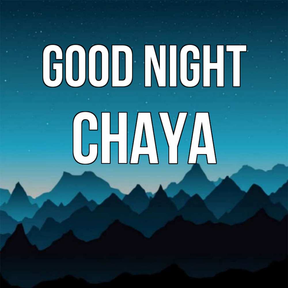 Greetings card с именем, Chaya Good night сладких снов звездное небо Greetings with text for free download 