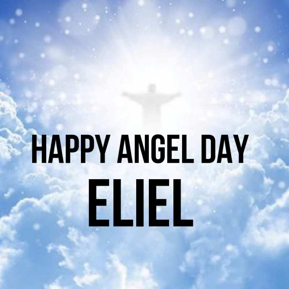 Greetings card с именем, Eliel happy angel day ангел на облаках в свете солнца Greetings with text for free download 
