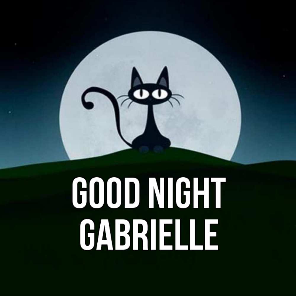 Greetings card с именем, Gabrielle Good night хорошо выспаться ночью и без кошмаров Greetings with text for free download 