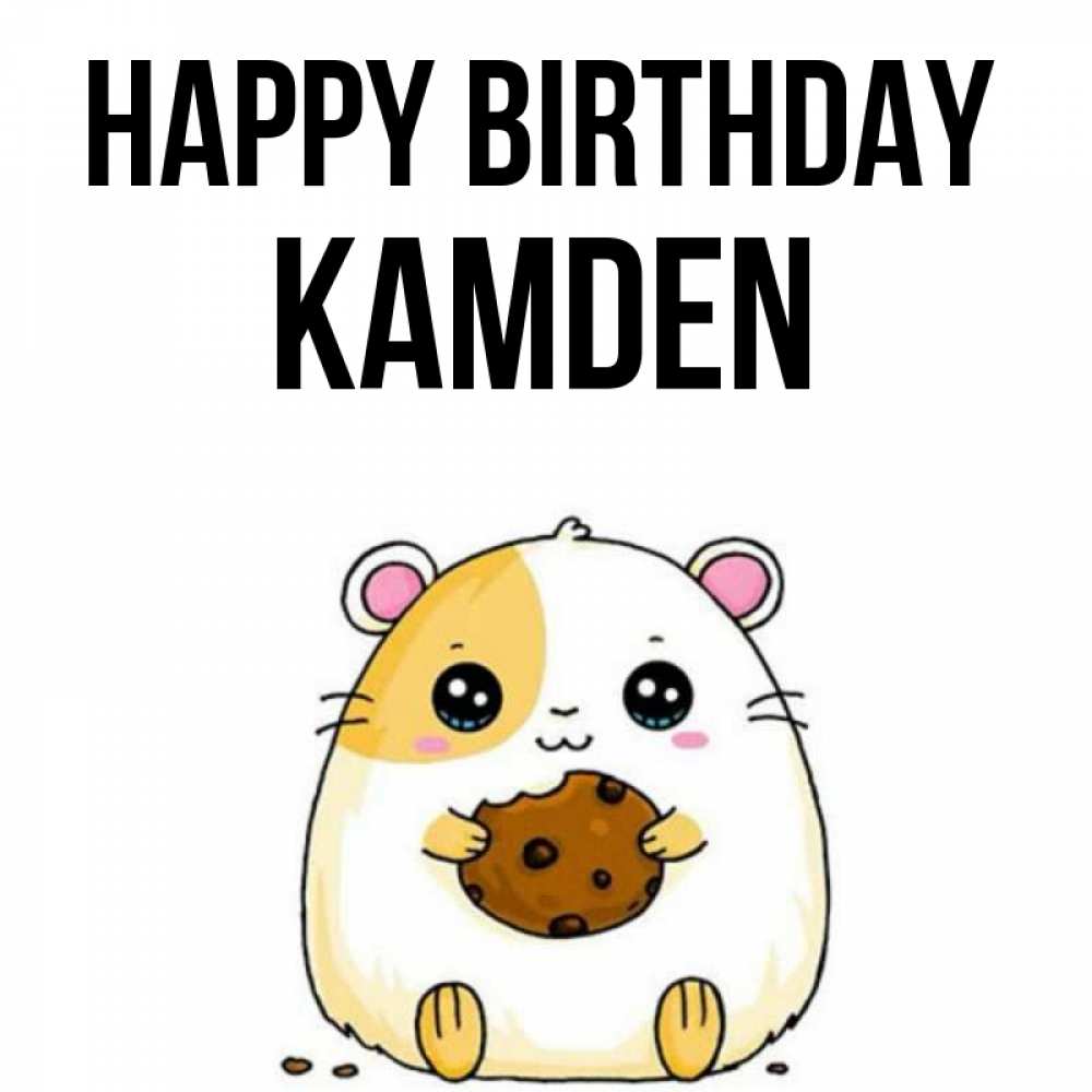Greetings card с именем, Kamden Happy Birthday с днюхой Greetings with text for free download 