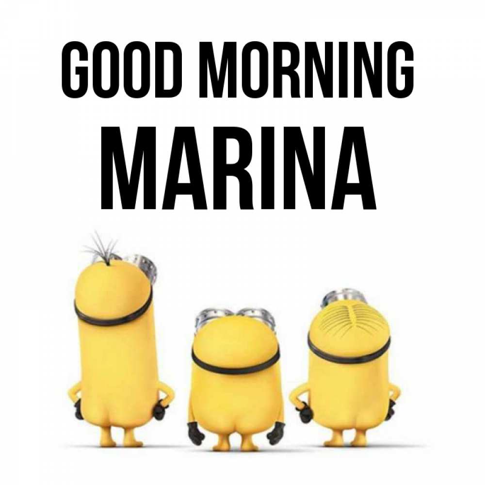 Greetings card с именем, Marina Good morning подписать открытку онлайн бесплатно Greetings with text for free download 