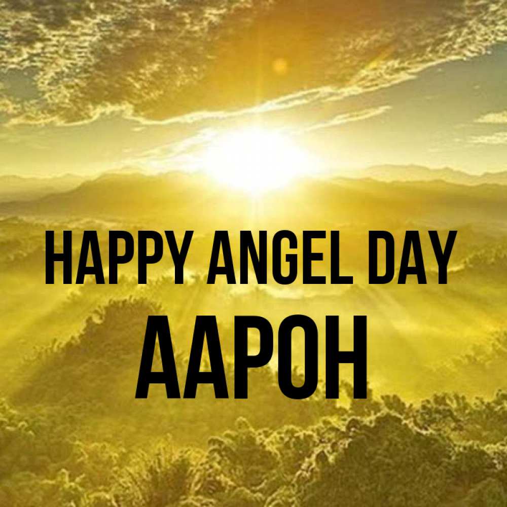 Greetings card с именем, Аарон happy angel day леса и небо в желтом Greetings with text for free download 