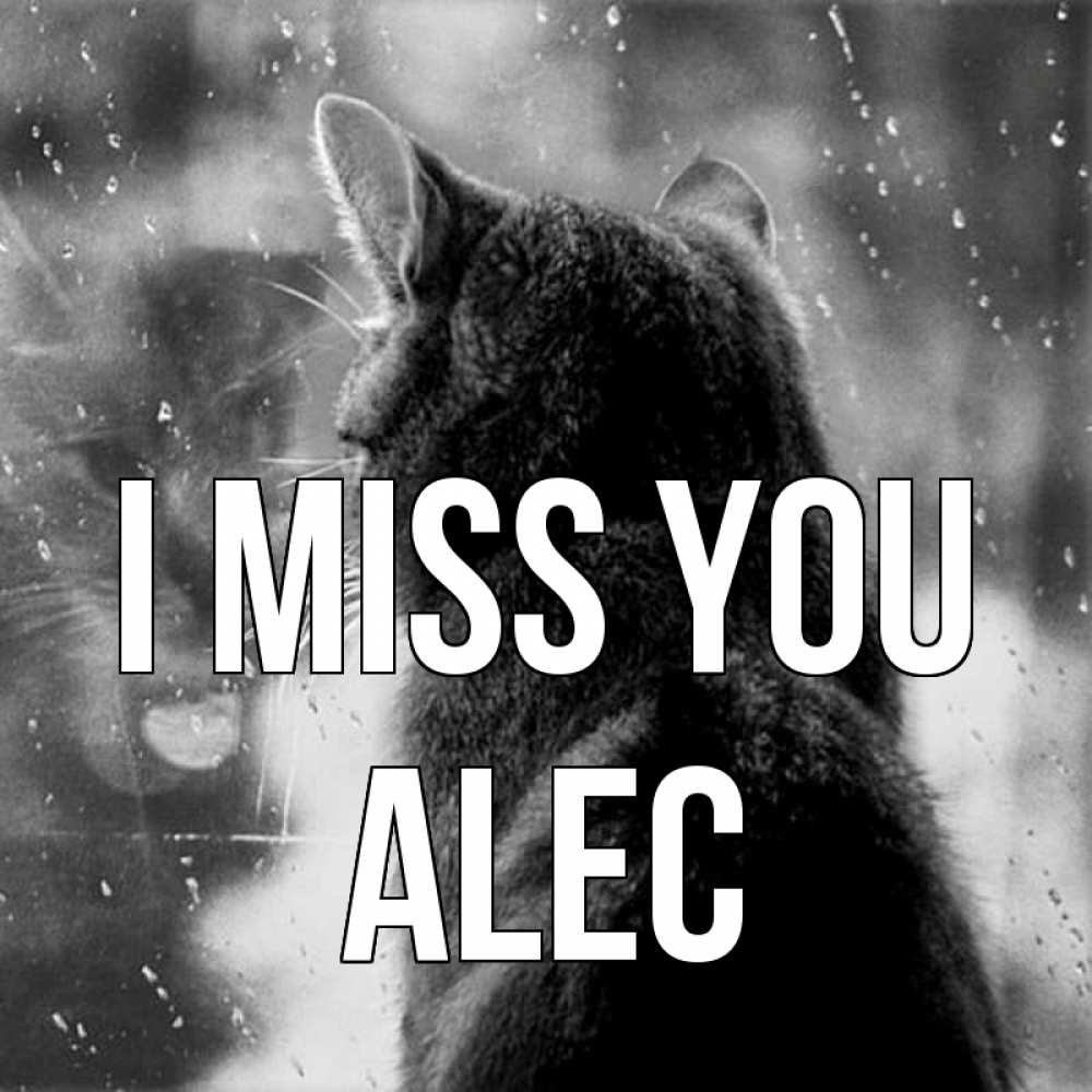 Greetings card с именем, Alec I miss you скорее ко мне приходи 1 Greetings with text for free download 
