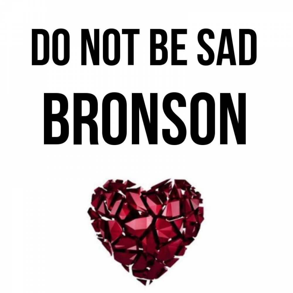 Greetings card с именем, Bronson Do not be sad рубиновое сердечко Greetings with text for free download 