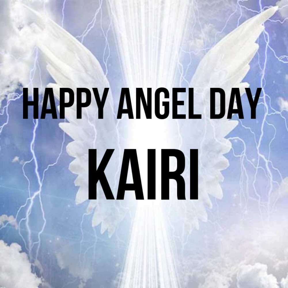 Greetings card с именем, Kairi happy angel day молнии на небе и свет Greetings with text for free download 
