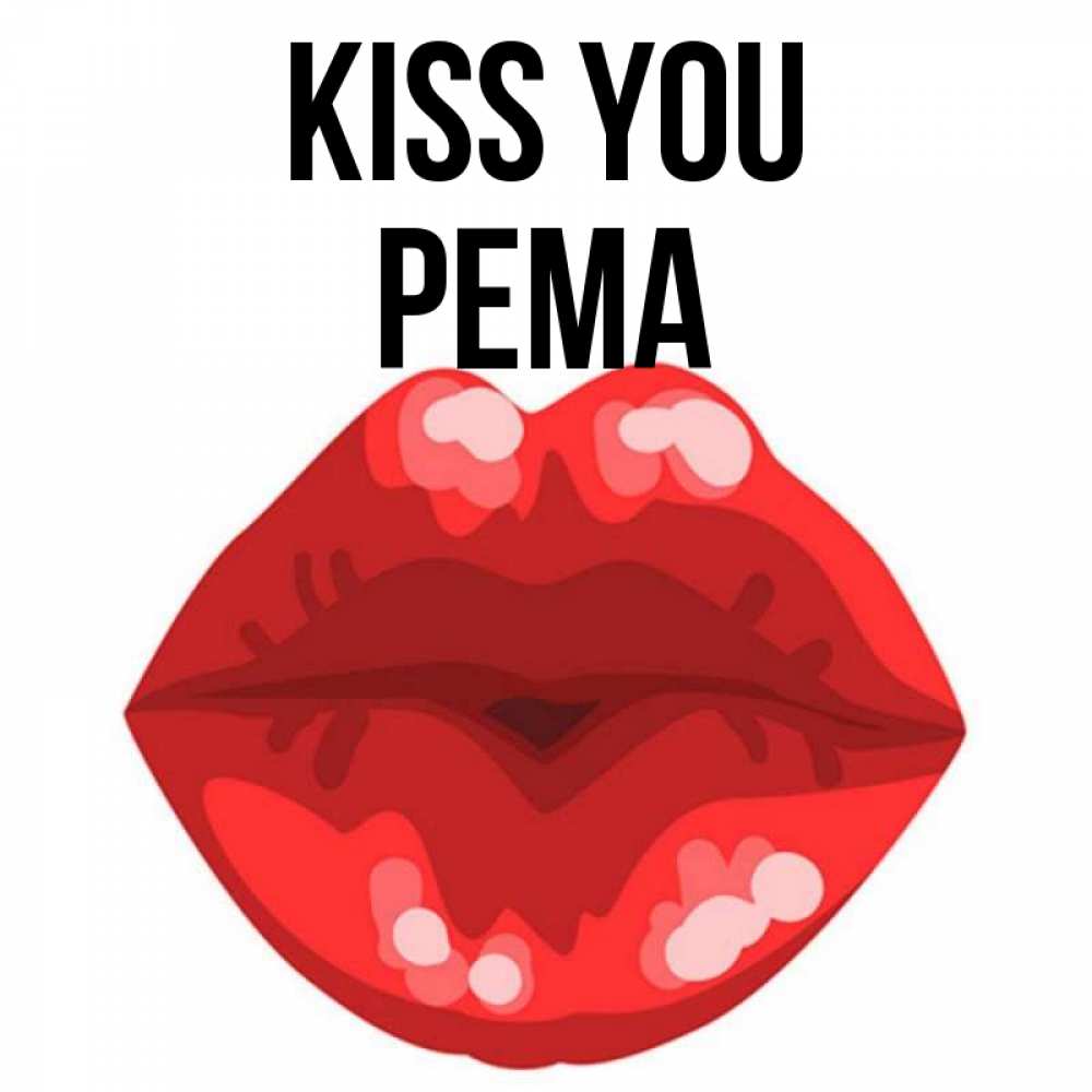 Greetings card с именем, Рема Kiss you отправить открытку с поцелуем бесплатно и скачать для парня Greetings with text for free download 