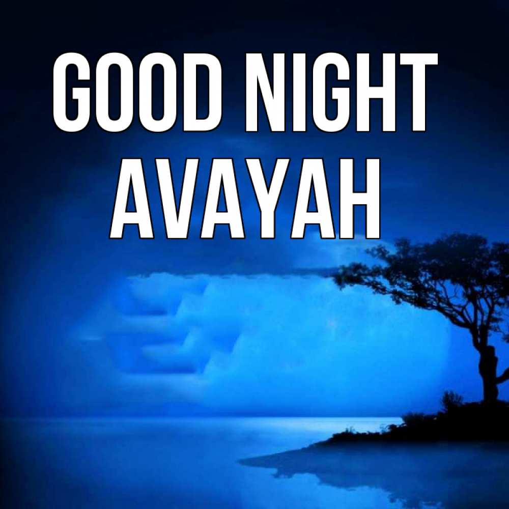 Greetings card с именем, Avayah Good night ночное побережье Greetings with text for free download 