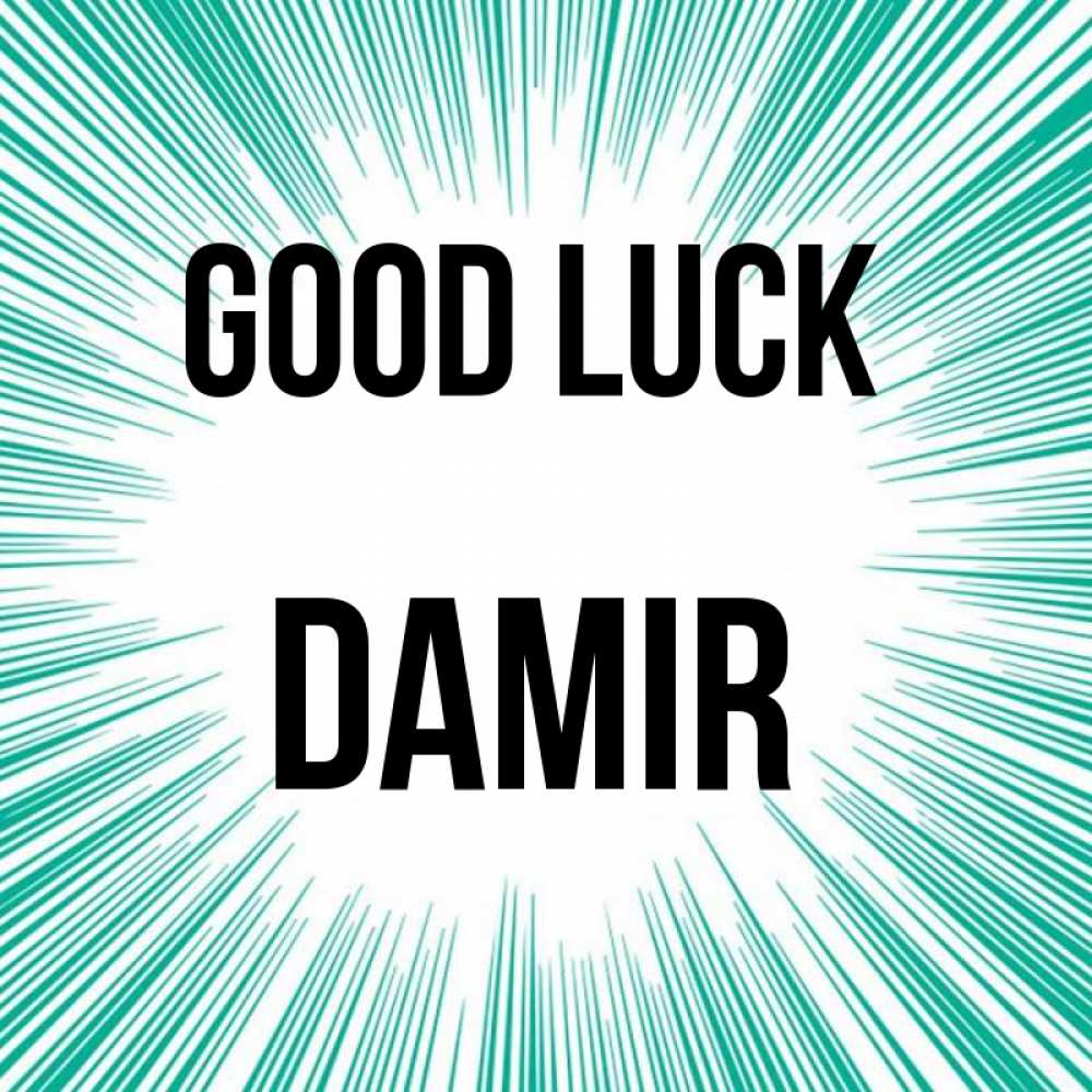 Greetings card с именем, Damir Good luck на удачу Greetings with text for free download 