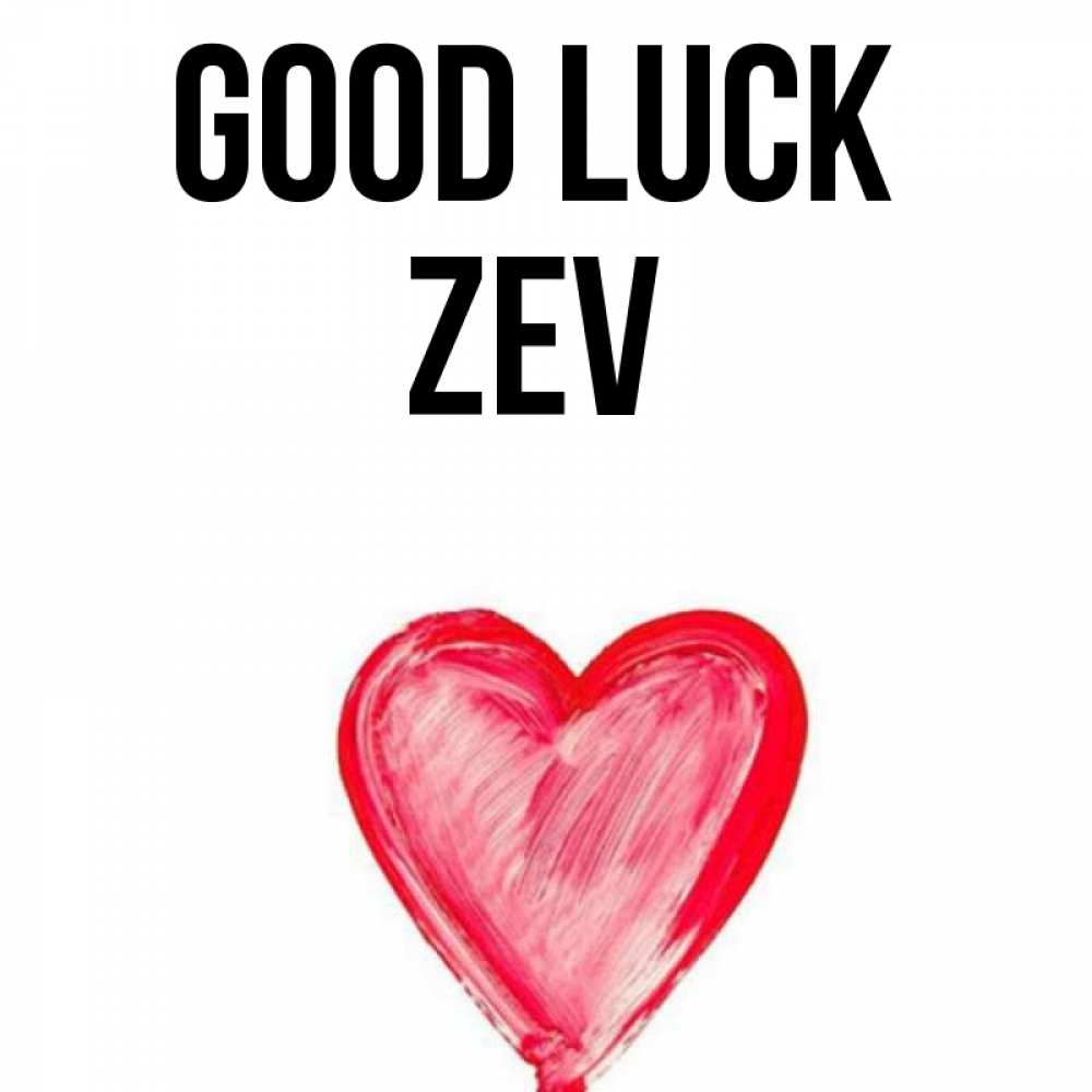 Greetings card с именем, Zev Good luck рисунок маркером Greetings with text for free download 