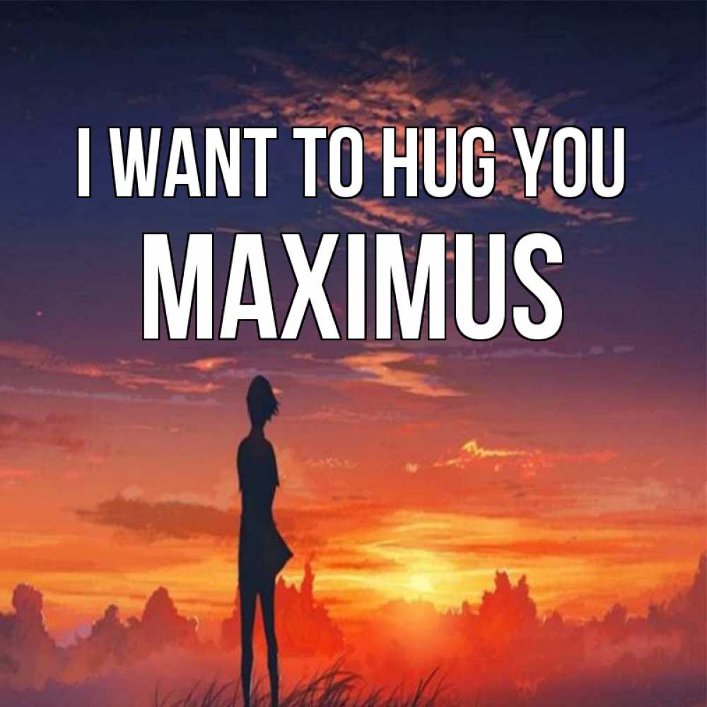 Greetings card с именем, Maximus I want to hug you стройная девушка Greetings with text for free download 
