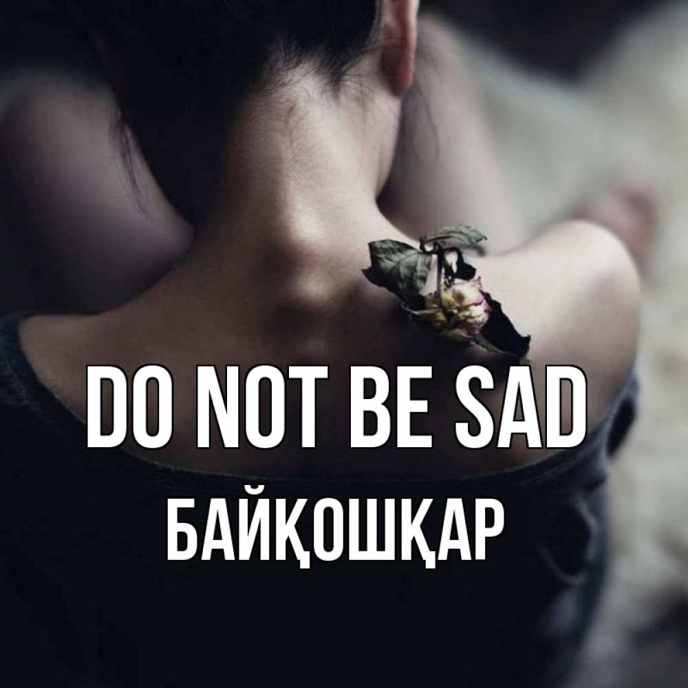 Greetings card с именем, Байқошқар Do not be sad девушка со спины Greetings with text for free download 