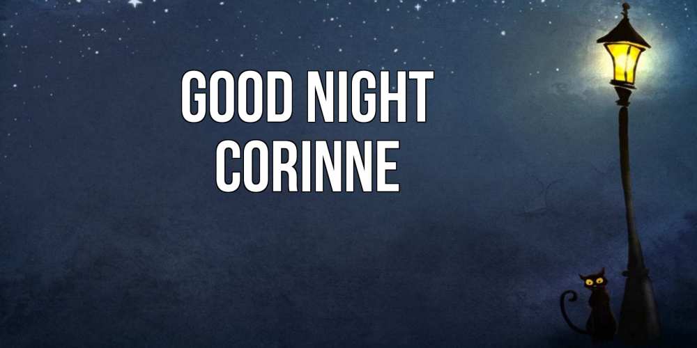 Greetings card с именем, Corinne Good night желтый фонарь на пустой улице Greetings with text for free download 