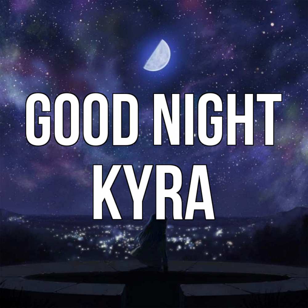 Greetings card с именем, Kyra Good night набережная Greetings with text for free download 
