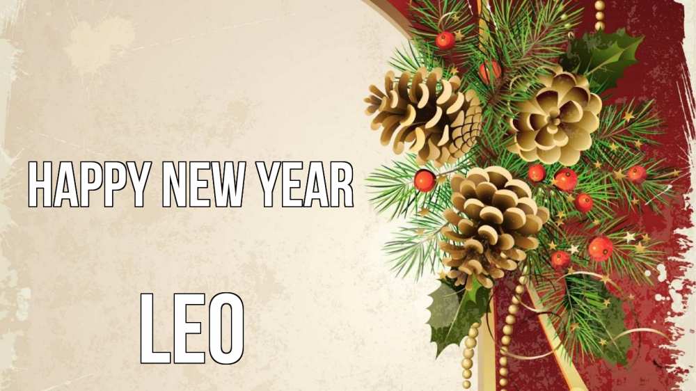 Greetings card с именем, Leo Happy New Year шишки Greetings with text for free download 