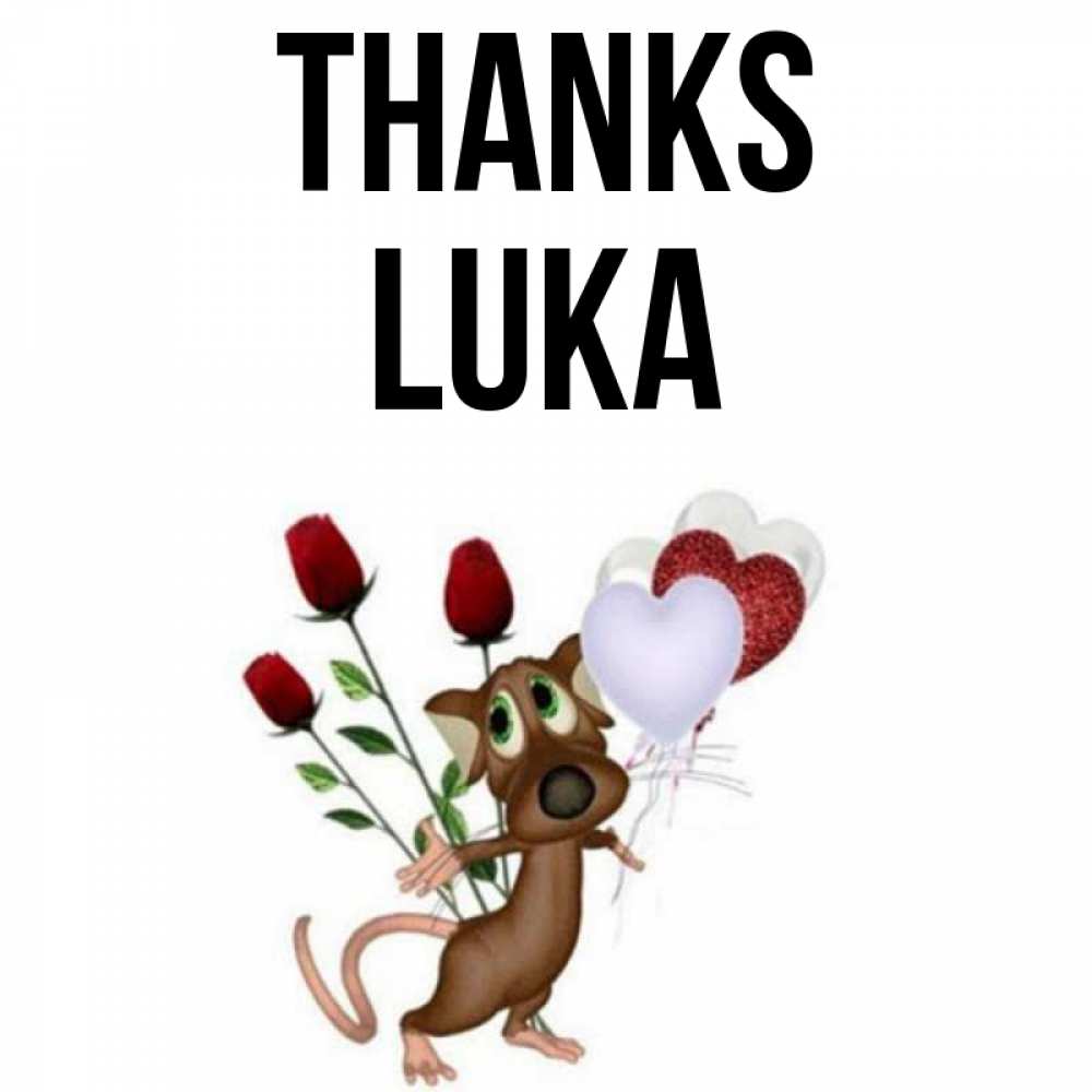 Greetings card с именем, Luka Thanks песик с шариками в форме сердец Greetings with text for free download 