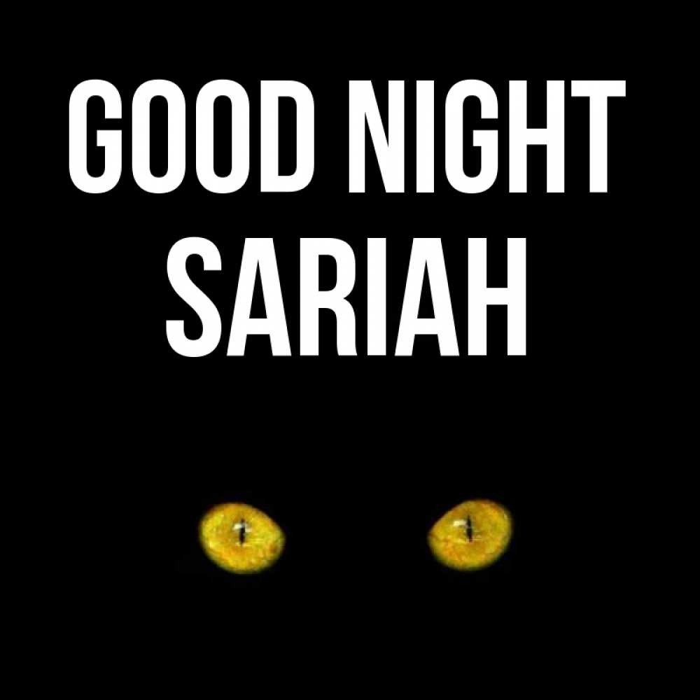 Greetings card с именем, Sariah Good night сладких снов бесстрашный мой дружочек Greetings with text for free download 