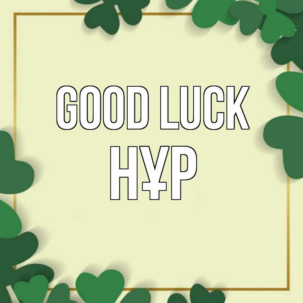 Greetings card с именем, НҰР Good luck рамка 2 Greetings with text for free download 