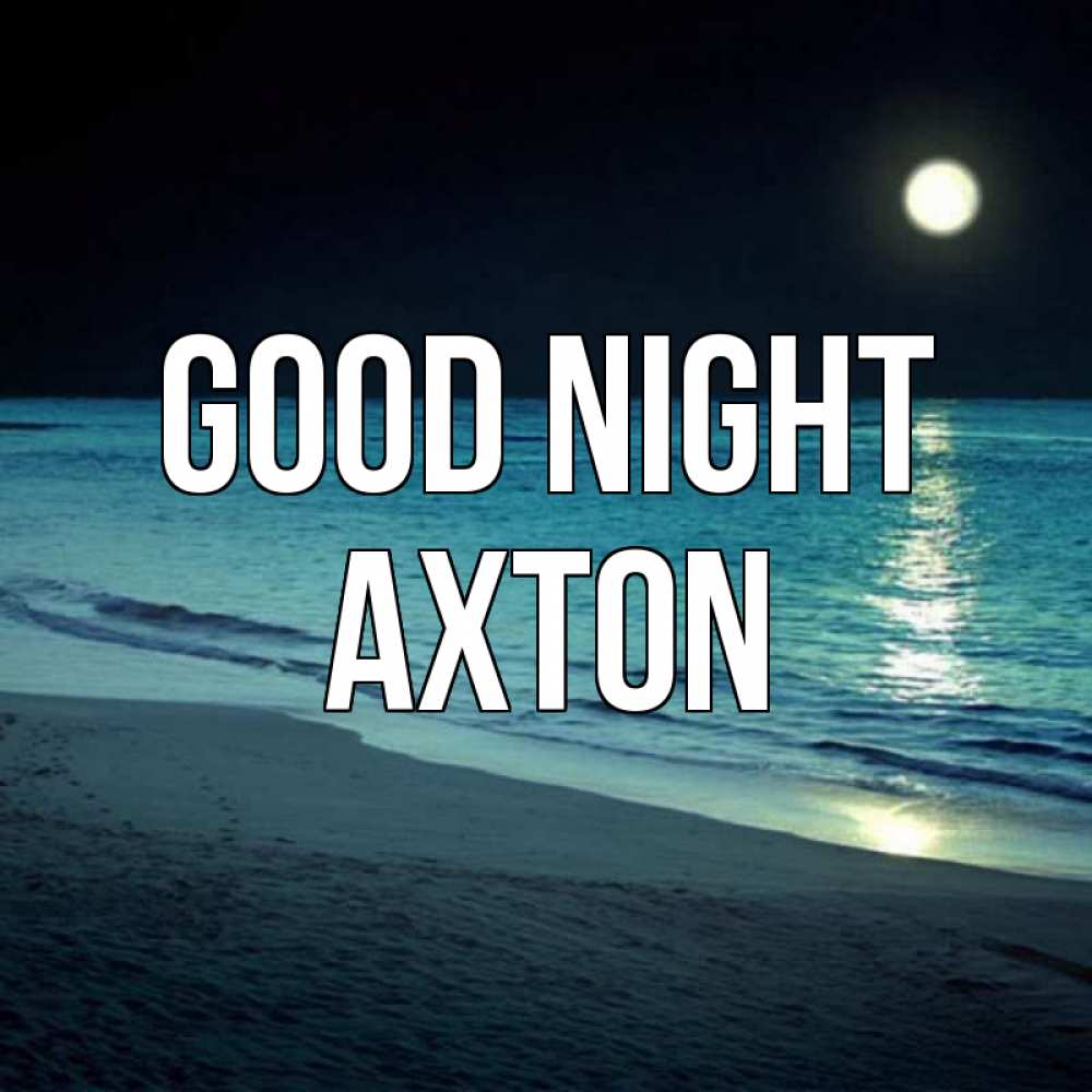 Greetings card с именем, Axton Good night нежное море ночью Greetings with text for free download 