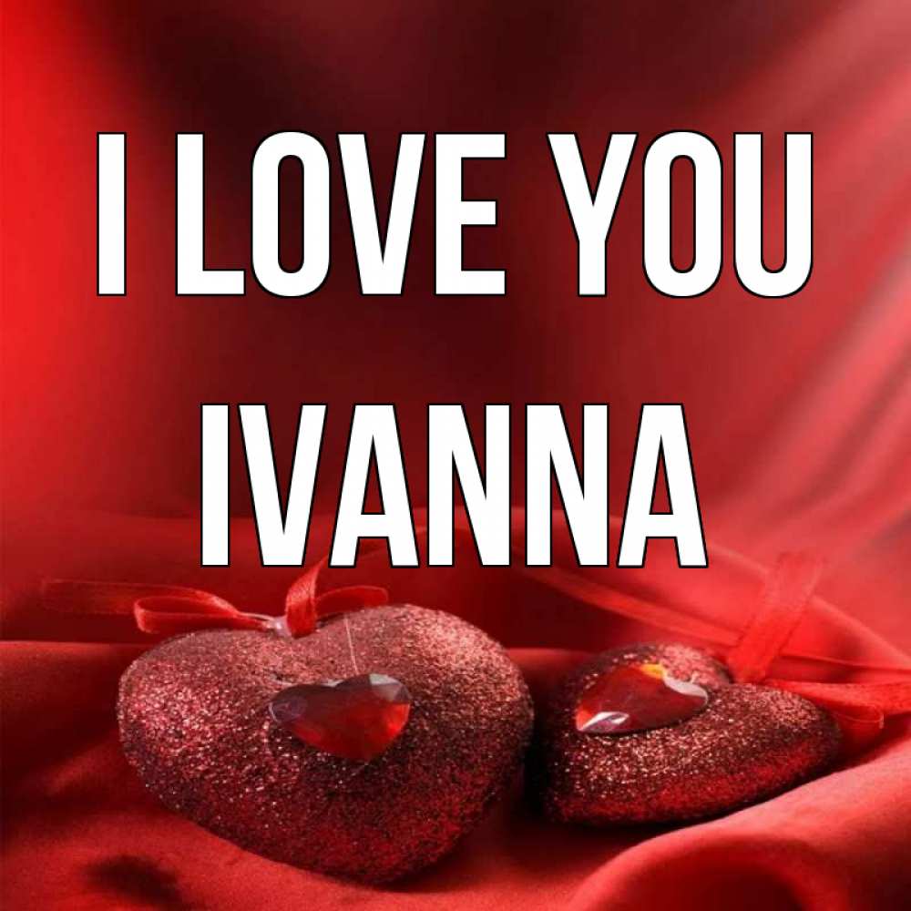 Greetings card с именем, Ivanna I love you с лентами Greetings with text for free download 