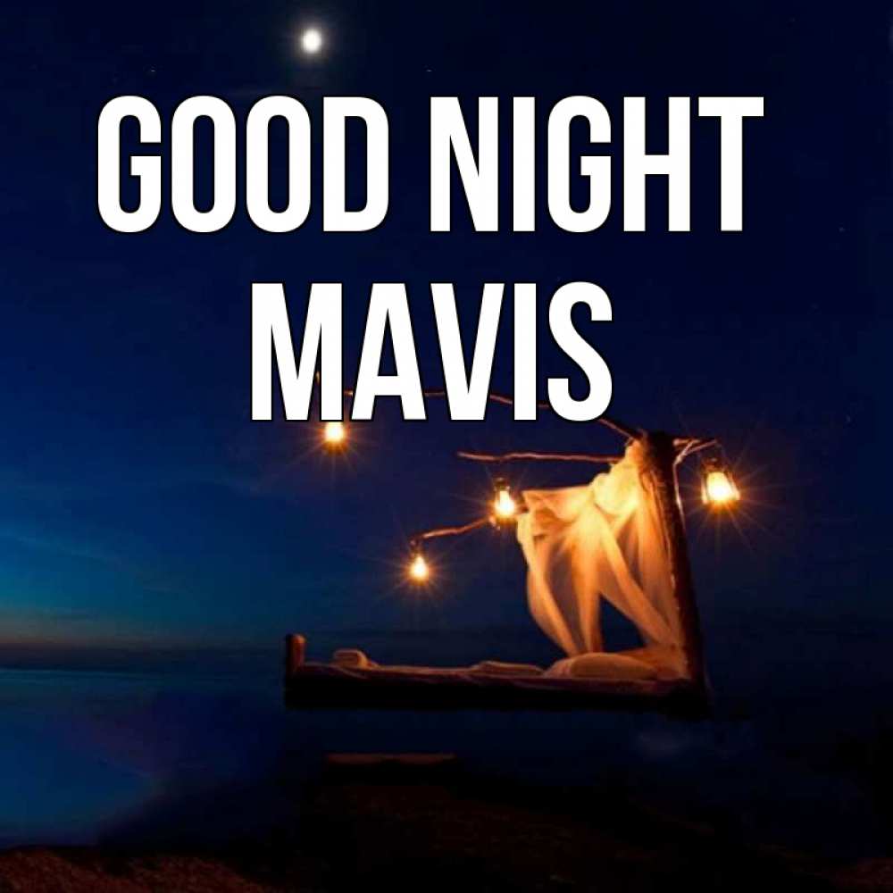 Greetings card с именем, Mavis Good night милый мой Greetings with text for free download 
