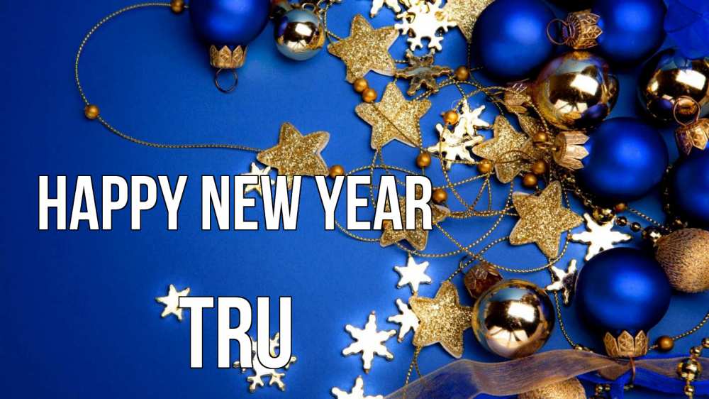 Greetings card с именем, Tru Happy New Year ёлочные украшения Greetings with text for free download 