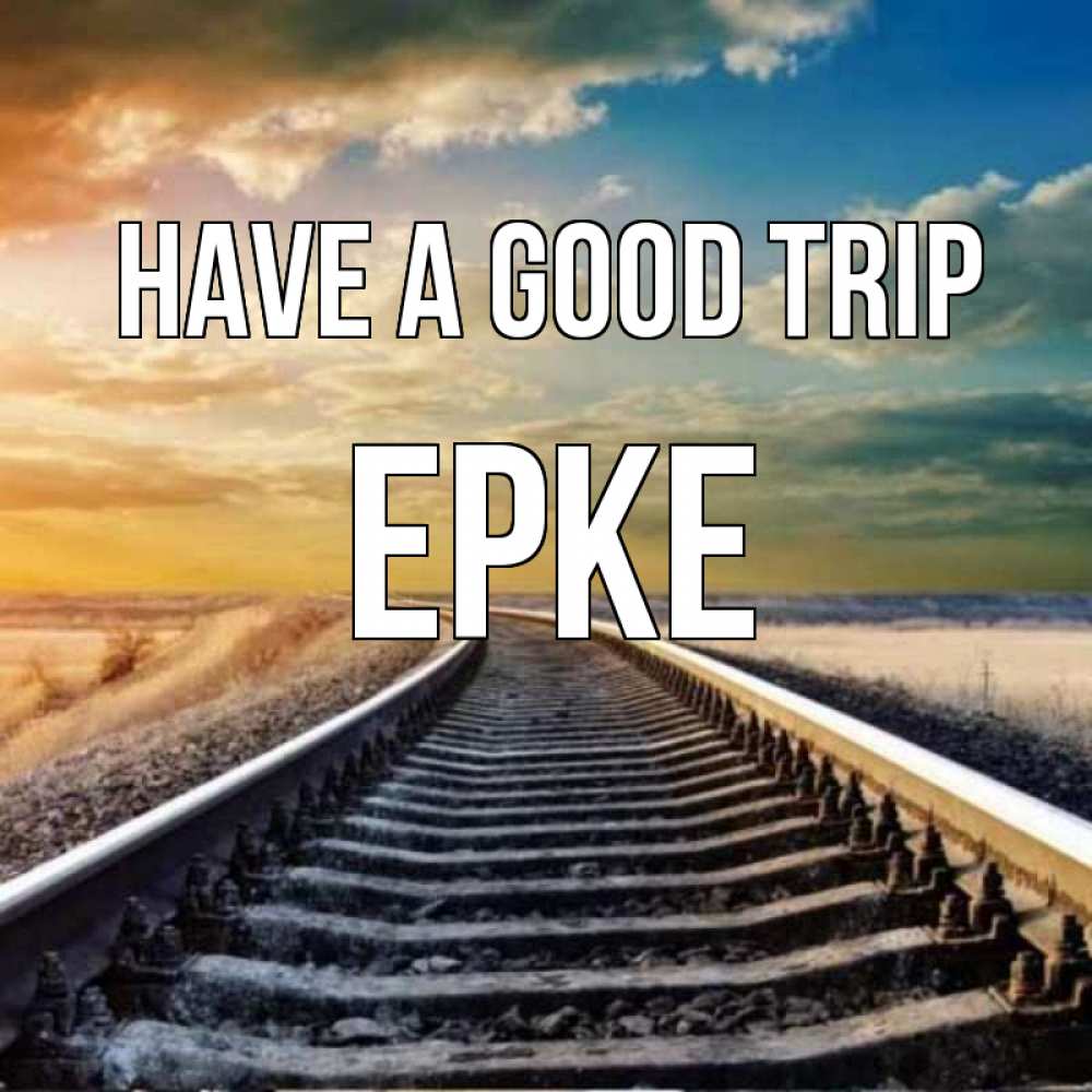 Greetings card с именем, ЕРКЕ Have a good trip рельсы уходящие в даль Greetings with text for free download 